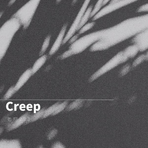 Creep (cover Radiohead)