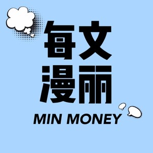 VOL263.灵魂的欲望是命运的先知：保持对一些东西的渴望是幸福必不可少的一部分。封面