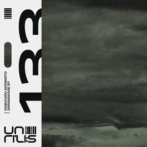 Soramakase (Radio Mix)