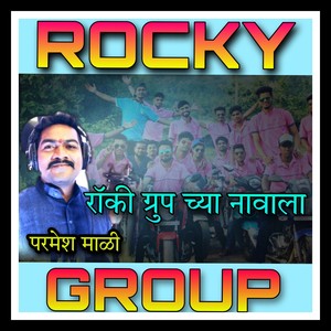 Rocky group chya navala