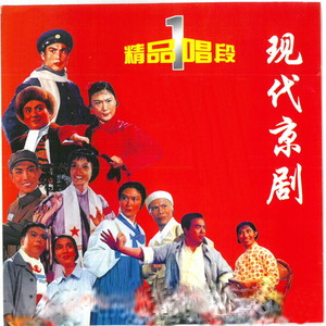 红头绳