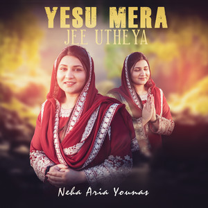 Yesu Mera Jee Utheya