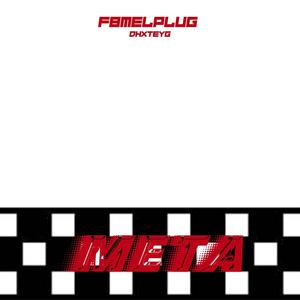 META DH (feat. TEY G) [Explicit]