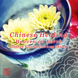 Chinese Healing - Heaven On Earth