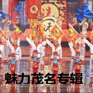 好心之城结束选段 (Live)