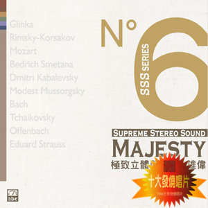 Supreme Stereo Sound CD No. 6 - Majesty