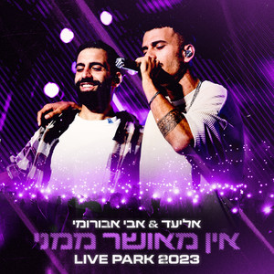 אין מאושר ממני (Live)