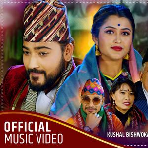 Ajai Bhetam(feat. Anjali Adhikari, Lomash Sharma & Ram Chandra Adhikari)