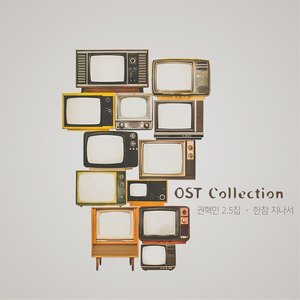 OST Collection