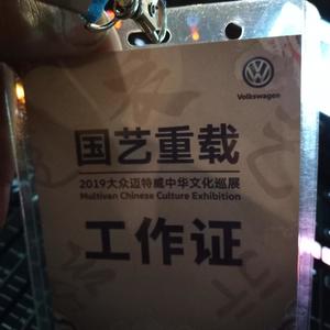 北京站《衣》