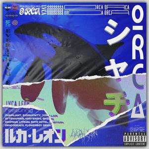 Data_Ocean (feat. KENTENSHI)