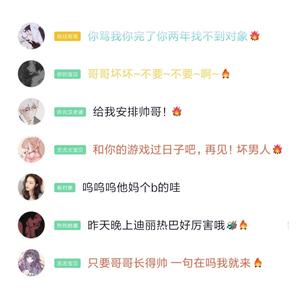 平安奇妙物语