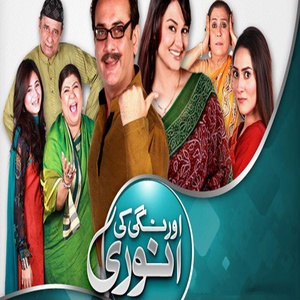 Soniyo Babu Soniyo Bhaiya (From 