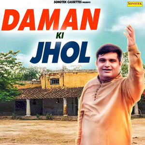 Daman Ki Jhol - Single