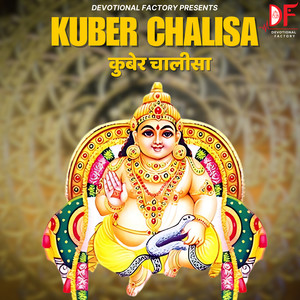 Kuber Chalisa