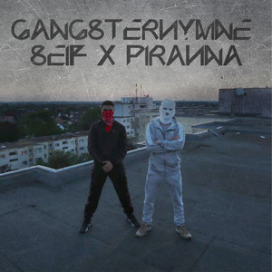 Gangsterhymne (Explicit)