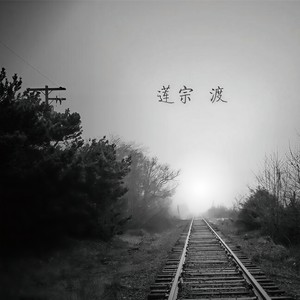 听妈妈的话 (伴奏)