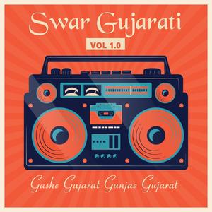 SWAR GUJRATI (feat. Arjun Ahir)