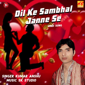 Dil Ke Sambhal Jaane Se - Single