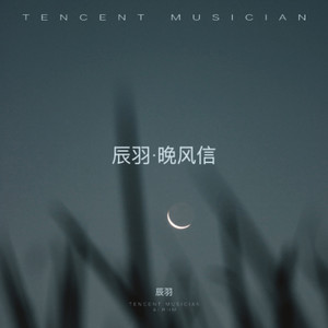 静澜封面
