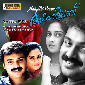 Aniyathipravu (Original Motion Picture Soundtrack)