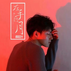 你懂我在等你吗