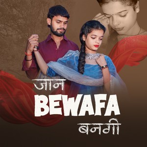 Jaan Bewafa Bangi
