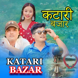 Katari Bazar