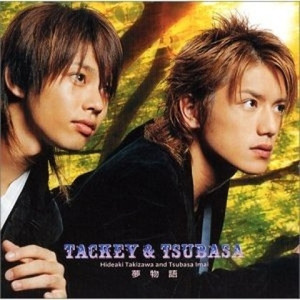 夢物語 (Single Version)