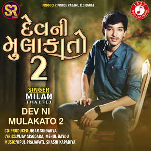 Dev Ni Mulakato 2
