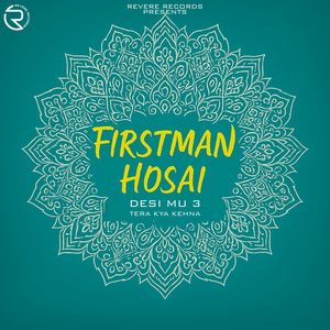 Desi MU 3 (From 