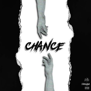 Chance