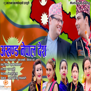 Akhanda Nepal Desh