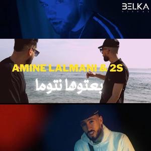 BA3TOUHA NTOUMA (feat. 2s)