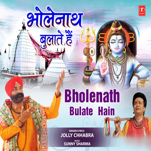 Jolly Chhabra - Bholenath Bulate Hain