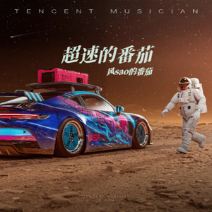 失眠的夜 (加速版)