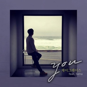 You (Guitar By 조성환)