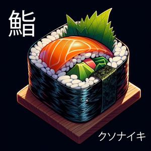 SUSHI (Explicit)