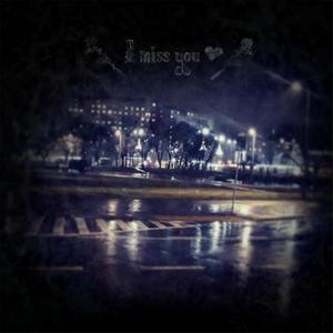 I wish I slept forever