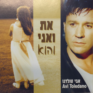 שדרות
