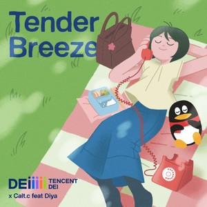 TenderBreeze - 腾讯2024妇女节主题曲 (伴奏)