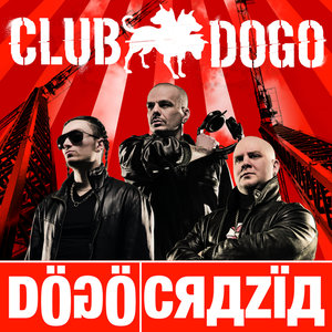 Dogocrazia (Blank)