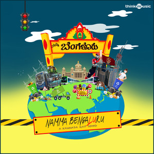 Namma Bengaluru