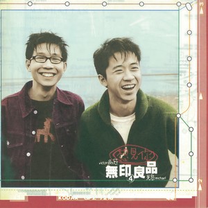 想见你封面