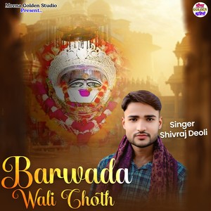 Barwada wali Choth