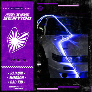 Sexto Sentido (Explicit)