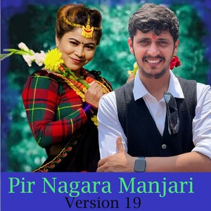 Pir Nagara Manjari (Version 19)