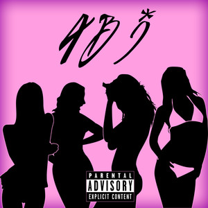 4 Bi (Explicit)