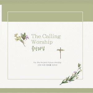 The Calling Worship