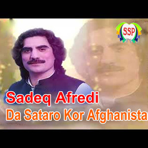 Da Sataro Kor Afghanistana